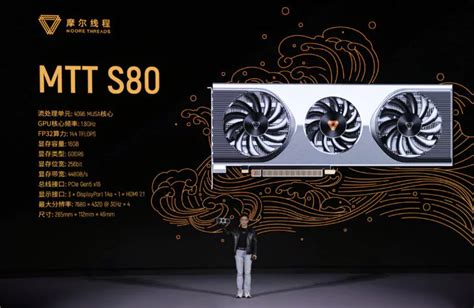 M­o­o­r­e­ ­K­o­n­u­l­a­r­ı­ ­M­T­T­ ­S­8­0­ ­G­P­U­ ­Ç­i­n­’­d­e­n­ ­K­a­ç­t­ı­,­ ­K­ı­y­a­s­l­a­n­ı­y­o­r­
